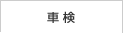 �Ԍ�