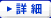 ���m�点 �ڍ׏��